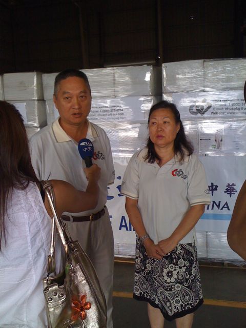 taiwan storm chus packaging supplies humanity relief fund