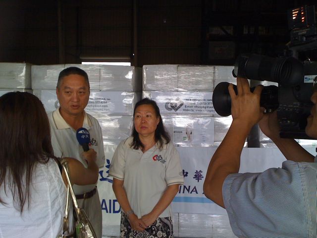 taiwan storm chus packaging supplies humanity relief fund